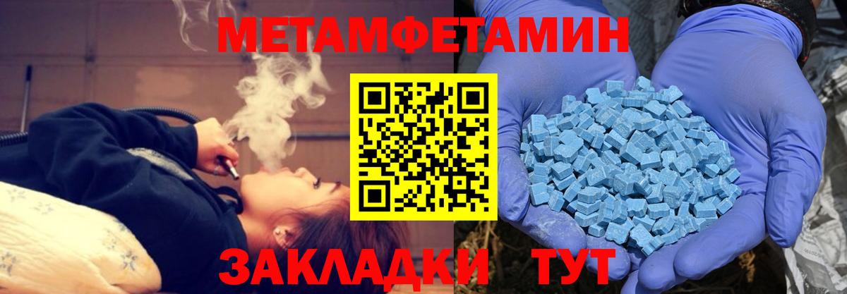 Amphetamine VHQ  Вход с VPN  Строитель 