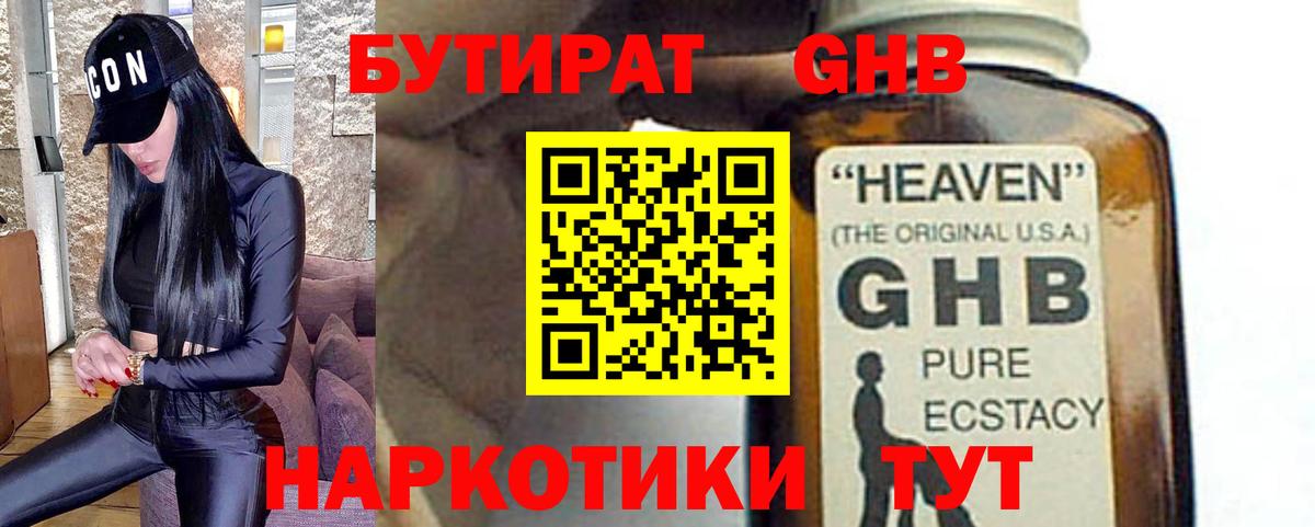 НБОМе Строитель