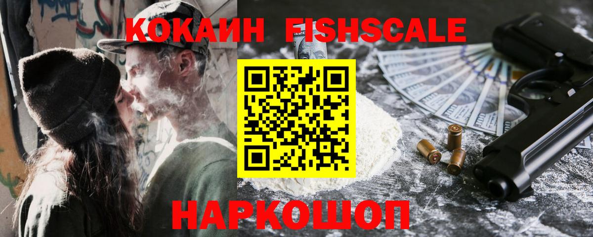 Кокаин Перу Строитель