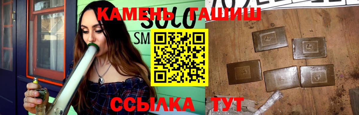 Строитель  купить закладку  Вход с VPN  Гашиш Cannabis 