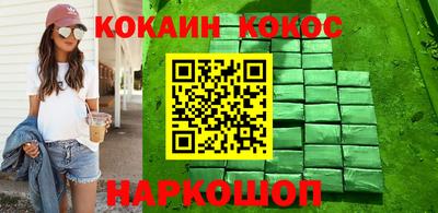 дистиллят марихуана Новокубанск