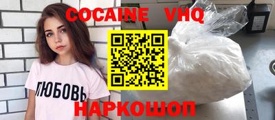 марихуана Новозыбков