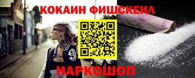 мяу мяу кристалл Обь