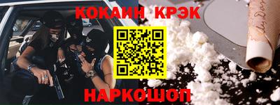 дистиллят марихуана Новокубанск