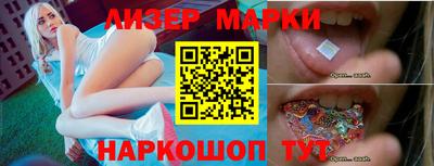 мяу мяу кристалл Обь