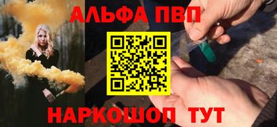 марихуана Новозыбков