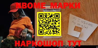 альфа пвп Новодвинск