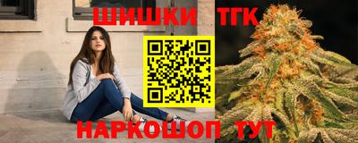 марихуана Новозыбков