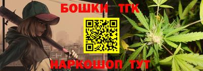 марихуана Новозыбков