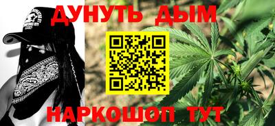 мяу мяу кристалл Обь