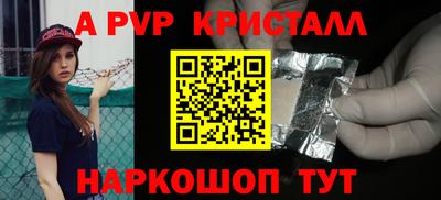 альфа пвп VHQ Нягань