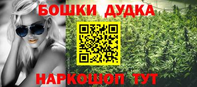 марихуана Новозыбков