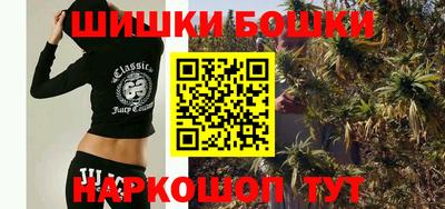 дистиллят марихуана Новокубанск