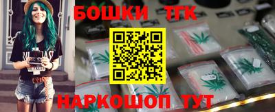 марихуана Новозыбков