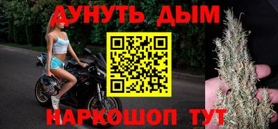 мяу мяу кристалл Обь