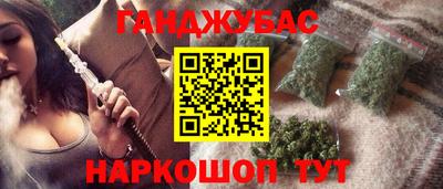 дистиллят марихуана Новокубанск