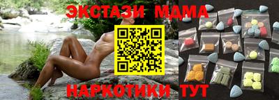 ГАЛЛЮЦИНОГЕННЫЕ ГРИБЫ Обнинск