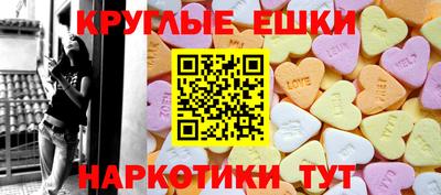 дистиллят марихуана Новокубанск