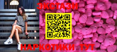дистиллят марихуана Новокубанск