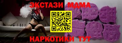 дистиллят марихуана Новокубанск