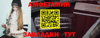 марихуана Новозыбков