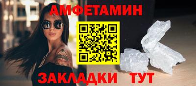 альфа пвп VHQ Нягань