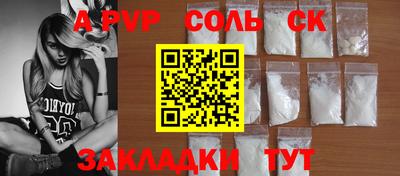 дистиллят марихуана Новокубанск