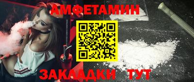 альфа пвп Новодвинск