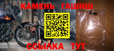 дистиллят марихуана Новокубанск