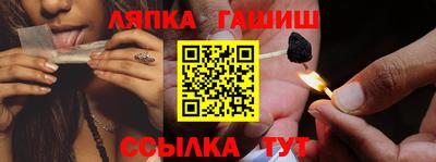 дистиллят марихуана Новокубанск