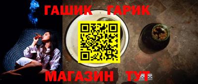 марихуана Новозыбков