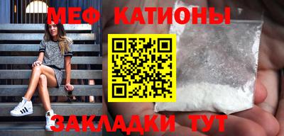 марихуана Новозыбков