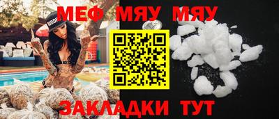 марихуана Новозыбков