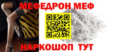 марихуана Новозыбков