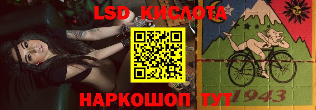 Строитель  Лсд 25 экстази кислота  Вход с VPN 