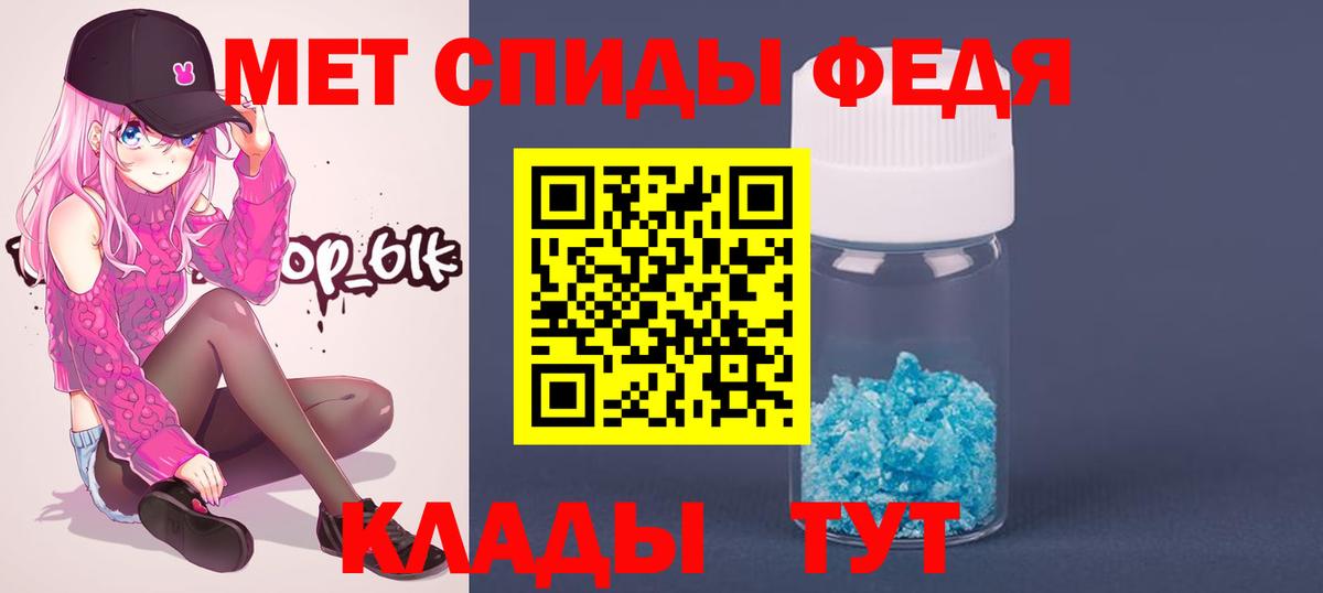 МЕТАМФЕТАМИН мет  Вход с VPN  Строитель 