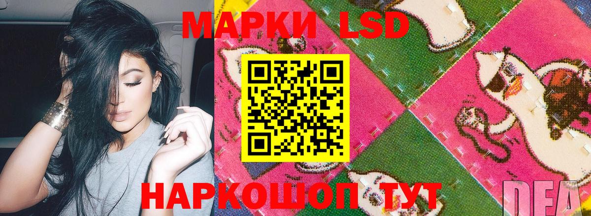 Марки 25I-NBOMe 1,8мг  как найти   Вход с VPN  Строитель  Марки 25I-NBOMe 1,8мг 